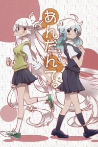 Touhou – Andante